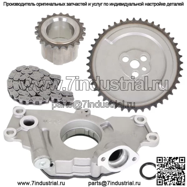 M295 - Масляный насос высокого объема + цепь для Chevrolet GM 4.8L 5.3L 6.0L LS1 LS2 LS3