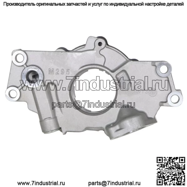 M295 - Масляный насос высокого объема + цепь для Chevrolet GM 4.8L 5.3L 6.0L LS1 LS2 LS3 - Image 5