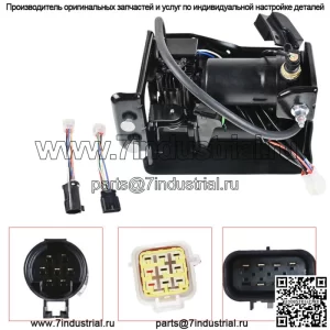 Новый насос компрессора пневматической подвески для GMC CADILLAC ESCALADE YUKON XL 1500