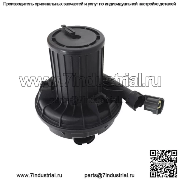 Для 2004-06 Chrysler Sebring Dodge Stratus 2.4 2.7L Вторичный насос впрыска воздуха