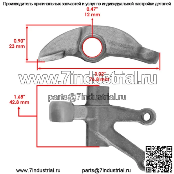 Коромысло впускного клапана для Honda TRX250X 1987-1992 / TRX300X 2009 - Image 2