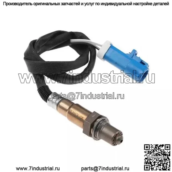 Датчик кислорода (задний) 3M51-9G444-AB 0258006569 67CM для Ford Focus1.8L/2.0L 05-11 - Image 3