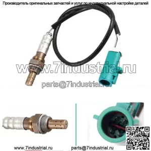 Датчик кислорода (передний) 1S7F-9F472-AB 250-24301 40CM для Ford Mondeo 2.0L/2.5L 01-07