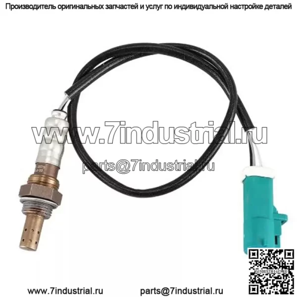 Датчик кислорода (передний) 1S7F-9F472-AB 250-24301 40CM для Ford Mondeo 2.0L/2.5L 01-07 - Image 5