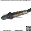 Датчик кислорода (передний) DS7A-9Y460-EA 0258017395 35CM для Ford Mondeo 1.5T 13 - Image 4