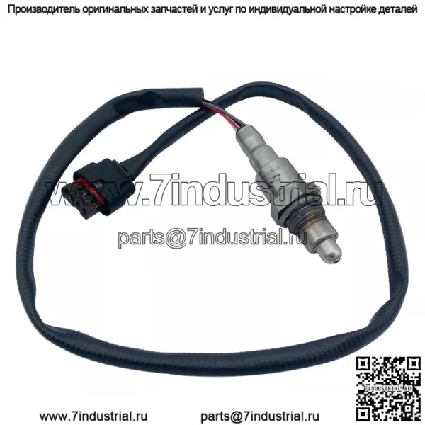 Датчик кислорода (задний) DS7A-9G444-CB 0258030065 57CM для Ford Mondeo 1.5T 13