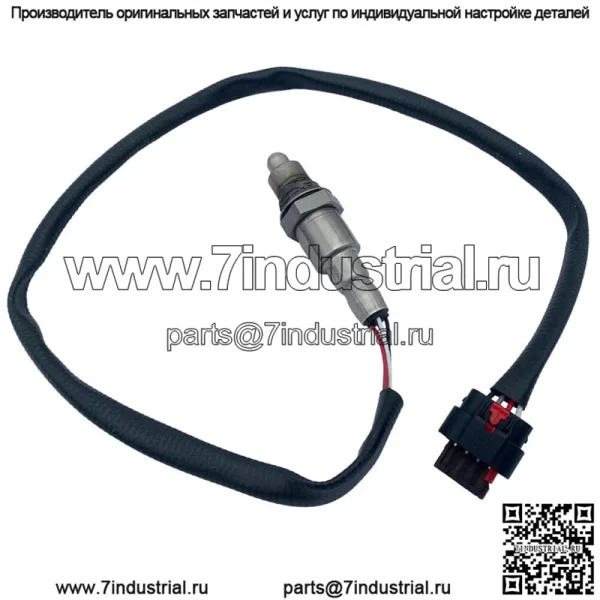 Датчик кислорода (задний) DS7A-9G444-CB 0258030065 57CM для Ford Mondeo 1.5T 13 - Image 3