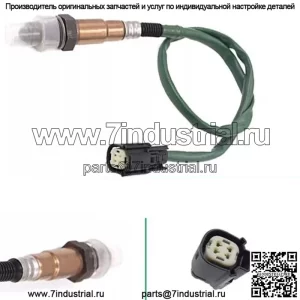 Датчик кислорода (задний) CV61-9G444-AC 0258010436 66CM для Ford Mondeo / Kuga 2.0L 13