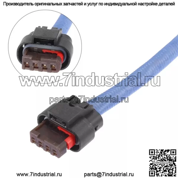 Датчик кислорода (задний) F1FA-9G444-BA 0258030149 77CM для Ford Kuga 1.5T 13 - Image 3