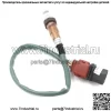 Датчик кислорода (передний) E1GA-9Y460-CA 0258017473 48CM для Ford Edge 2.0T 15 - Image 4