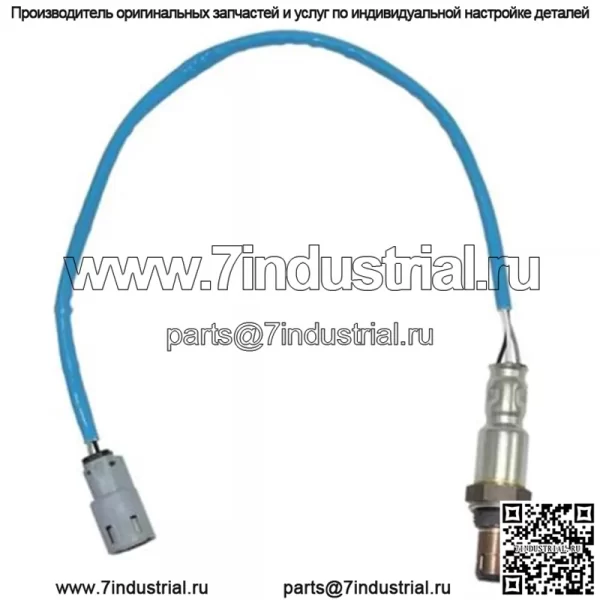 Датчик кислорода (задний) ED8A-9G444-GA 50CM для Ford Escort AT1.5L 15 - Image 4
