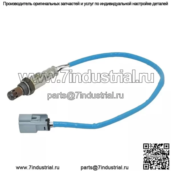 Датчик кислорода (задний) ED8A-9G444-GA 50CM для Ford Escort AT1.5L 15 - Image 5