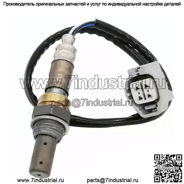 Датчик кислорода (передний) C2C29250 33CM для Jaguar 05-07XJ 4.2