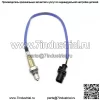 Датчик кислорода (передний) DX23-9F472-CB C2D17259 59CM для Jaguar 12XF 3.0T