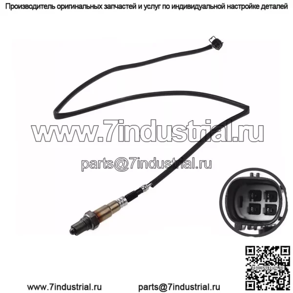 Датчик кислорода (задний) C2D24923 0258010352 DX23-9G444-HA 107CM для Jaguar 12XJ 2.0T