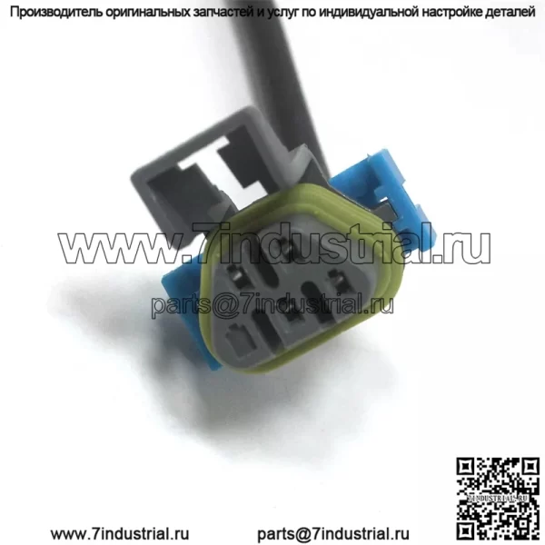 Датчик кислорода (задний) 12621696 ES11088-11B1 43CM для Buick LaCrosse 2.4L 10-11 - Image 4