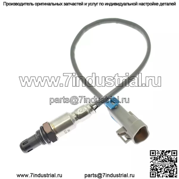 Датчик кислорода (задний) 12640115 46CM для Buick LaCrosse 11-16 2.0T - Image 4