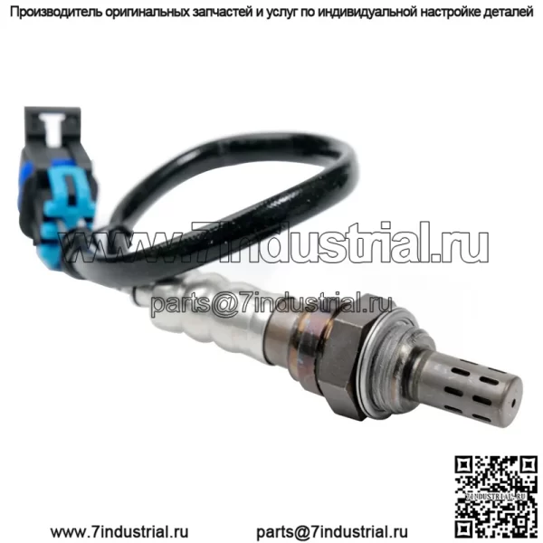 Датчик кислорода (задний) 12578624 0258986630 45CM для Buick LaCrosse 2.4L 06-09 - Image 5