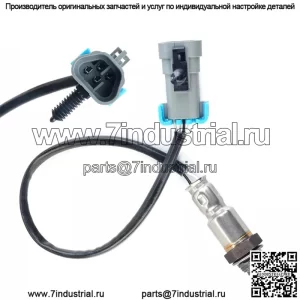 Датчик кислорода (задний) 12646200 ES20355-12B1 45CM для Buick LaCrosse 2.4L 11-16