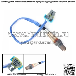 Датчик кислорода (задний) 12616201 0258010132 39CM для Buick GL8S 2.4L 13-16
