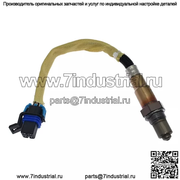 Датчик кислорода (задний) 12597449 0258006828 31CM для Cadillac CTS2.8L/3.6L 05-07 - Image 3