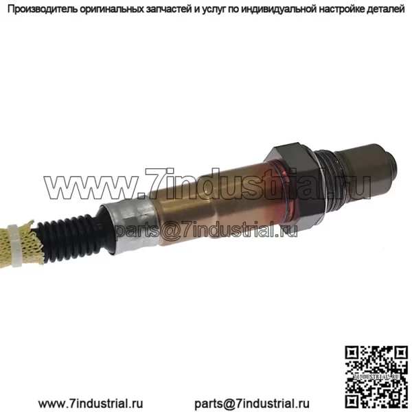 Датчик кислорода (задний) 12597449 0258006828 31CM для Cadillac CTS2.8L/3.6L 05-07 - Image 5