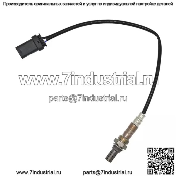 Датчик кислорода (передний) 55485043 для Chevrolet 16 Malibu 1.8L - Image 3