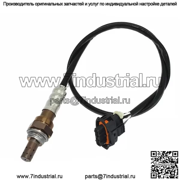Датчик кислорода (передний) 9202575 для Opel 04-10 Astra 1.8L
