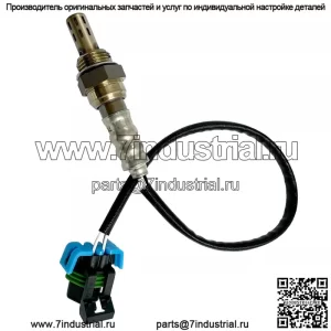 Датчик кислорода (передний) 12572705 45CM для GMC 08 Shiraz 4.3L