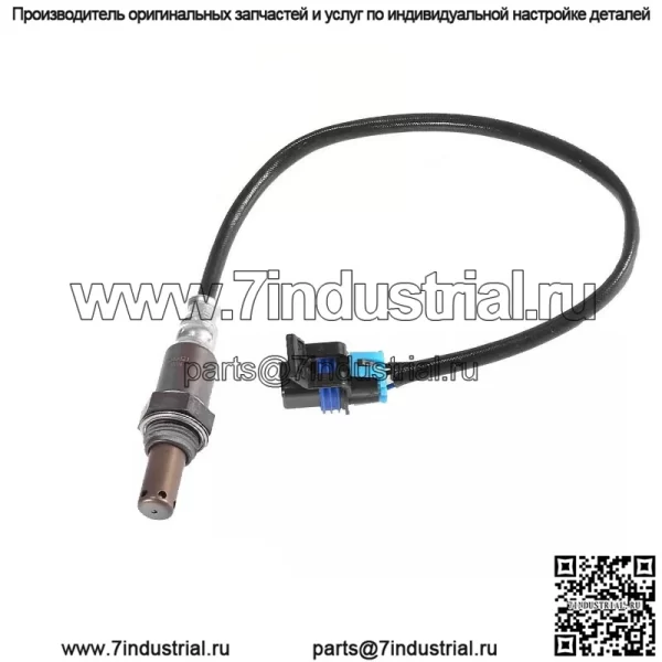 Датчик кислорода (задний) 12589321 45CM для Cadillac 09 Escalade 6.0L