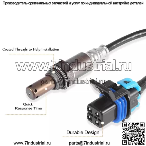 Датчик кислорода (задний) 12589321 45CM для Cadillac 09 Escalade 6.0L - Image 2