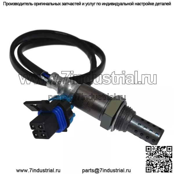Датчик кислорода (задний) 12589321 45CM для Cadillac 09 Escalade 6.0L - Image 3