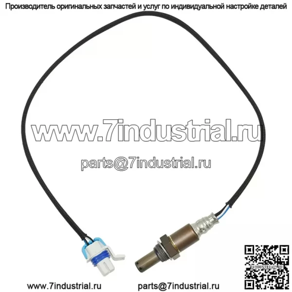 Датчик кислорода (задний) 12609159 для Cadillac 06 Seville/SLS 4.6L - Image 2