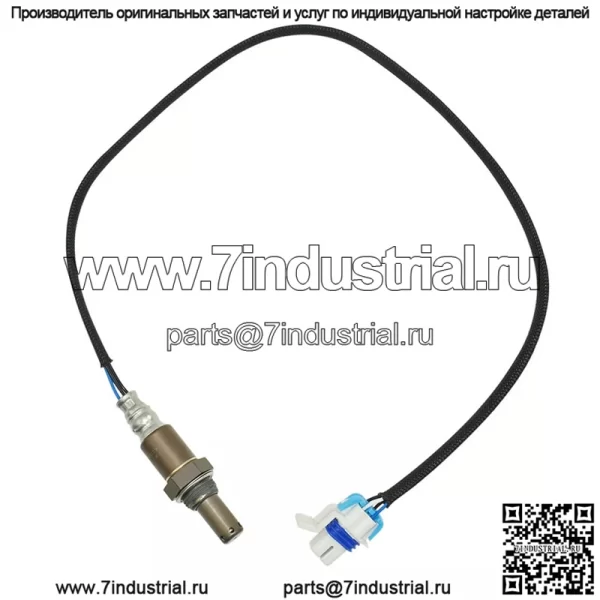 Датчик кислорода (задний) 12609159 для Cadillac 06 Seville/SLS 4.6L - Image 3