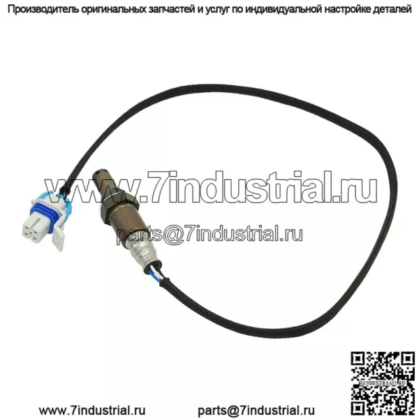 Датчик кислорода (задний) 12609159 для Cadillac 06 Seville/SLS 4.6L - Image 4