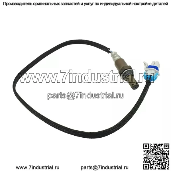 Датчик кислорода (задний) 12609159 для Cadillac 06 Seville/SLS 4.6L - Image 5