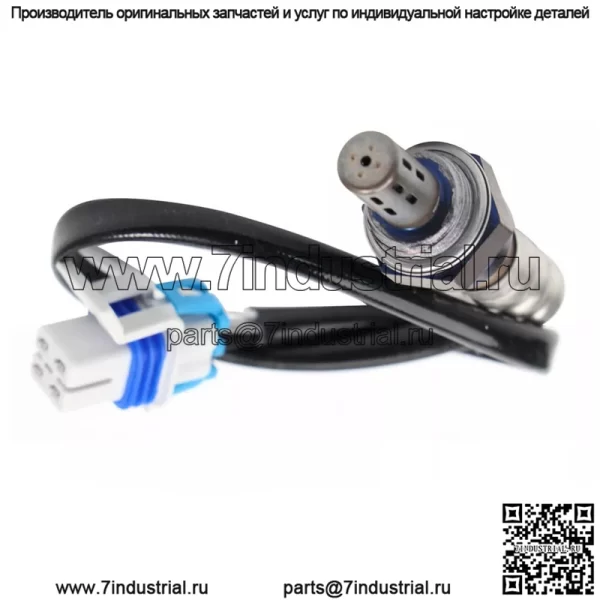 Датчик кислорода (задний) 12609457 45CM для Cadillac 09 Escalade 6.0L - Image 2