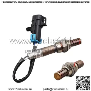 Датчик кислорода (передний) 12612459 30CM для Chevrolet 10-13 Captiva 2.4L