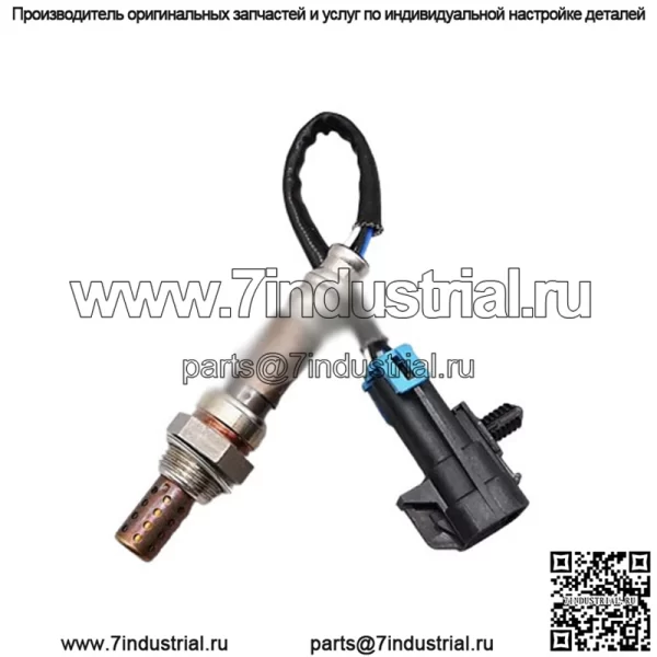 Датчик кислорода (передний) 12612459 30CM для Chevrolet 10-13 Captiva 2.4L - Image 2