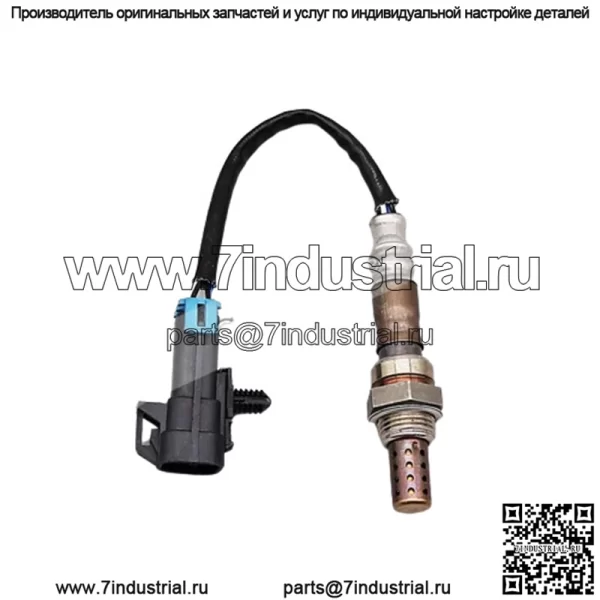 Датчик кислорода (передний) 12612459 30CM для Chevrolet 10-13 Captiva 2.4L - Image 3