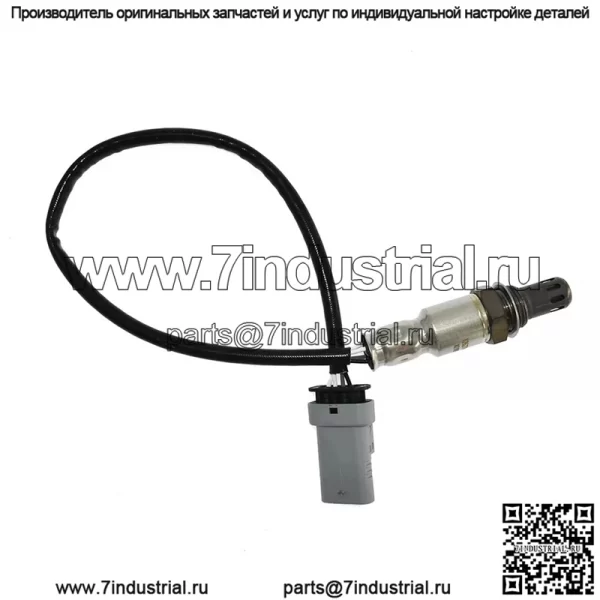 Датчик кислорода (задний) 12627140 для Buick 16 LaCrosse 1.8L