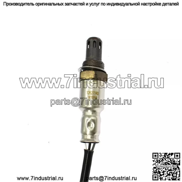 Датчик кислорода (задний) 12627140 для Buick 16 LaCrosse 1.8L - Image 4