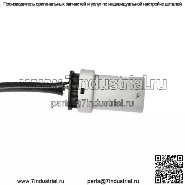 Датчик кислорода (задний) 12627140 для Buick 16 LaCrosse 1.8L - Image 5