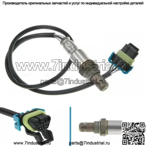 Датчик кислорода (задний) 12631044 40CM для Cadillac 10 Seville SLS 2.0T