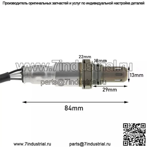Датчик кислорода (задний) 12631044 40CM для Cadillac 10 Seville SLS 2.0T - Image 3
