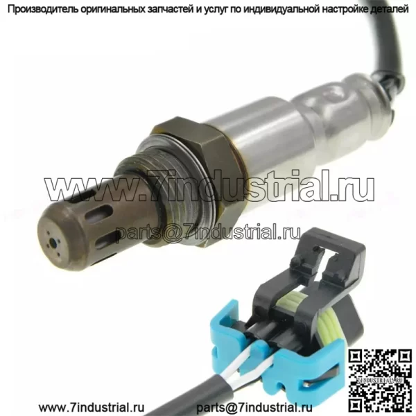 Датчик кислорода (задний) 12631044 40CM для Cadillac 10 Seville SLS 2.0T - Image 4