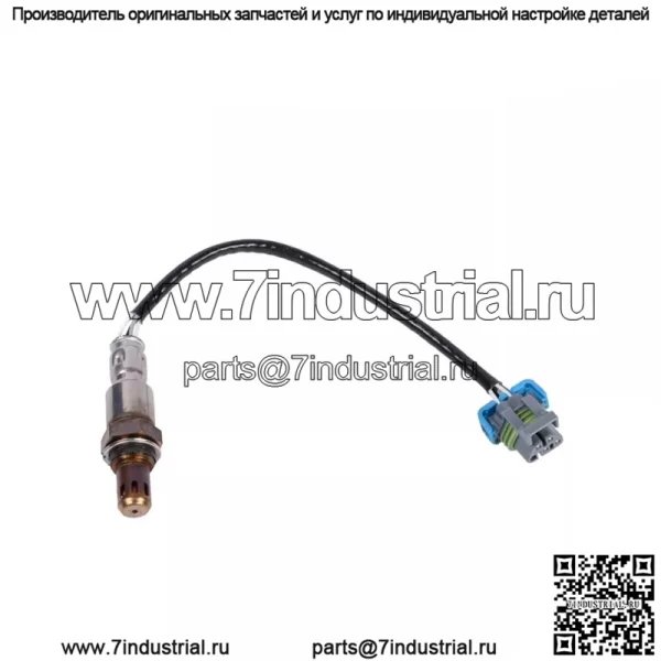 Датчик кислорода 12639692 42CM для GMC 08 Shiraz 4.3L