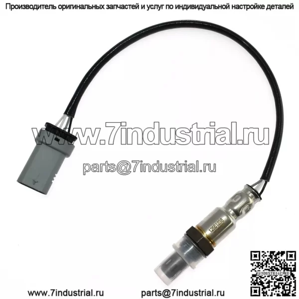 Датчик кислорода (задний) 12661898 41CM для Chevrolet 16 Malibu 2.5L - Image 2