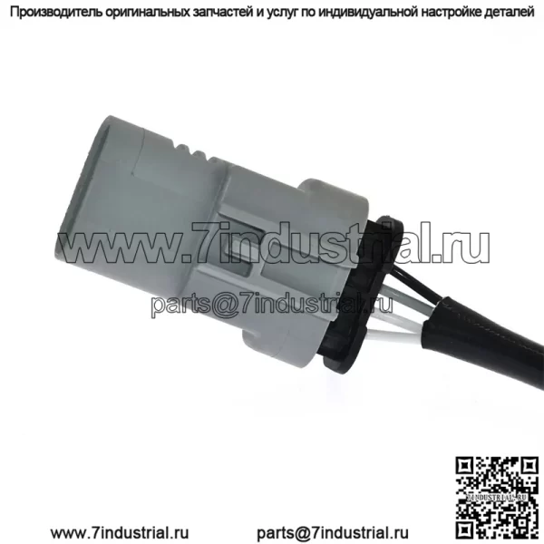 Датчик кислорода (задний) 12661898 41CM для Chevrolet 16 Malibu 2.5L - Image 3