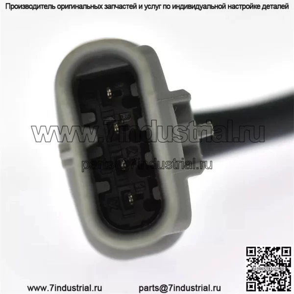 Датчик кислорода (задний) 12661898 41CM для Chevrolet 16 Malibu 2.5L - Image 4